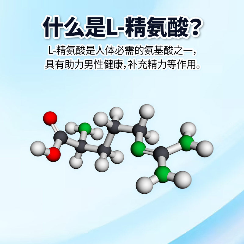 美国nutricost进口L精氨酸粉剂提升精力健身助力男性健康肌肉保健,淘宝优惠券,粉丝福利购,淘宝优惠卷