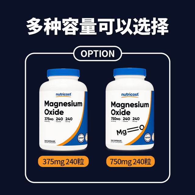 Nutricost magnesium oxide ເສີມ magnesium soothes ອາລົມ