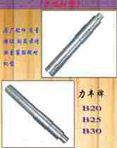 Original plant Lifeng B202530 mixer center gear shaft commercial egg-laying machine spindle transmission gear shaft