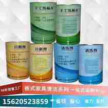 Plastic Suction Hot Melt Adhesive Hand Wash Board Water Removal cleaning Separator Plate Home Closet Wardrobe sealing edge machines Special practical