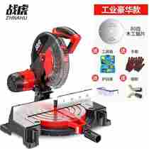 Functional Aluminum Saw Aluminum Saw Home Cutting Tools 220v220 Saw Machine Boundaries Aluminum V Multifunction Cut Miter Woodwork Corner