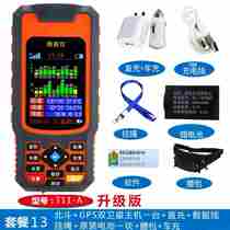 Field Land Mountain Forest Mu Number Measuring Rechargeable Sloping Field With Graphic Hand-held Measuring Acre Measuring Area Measuring Area