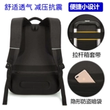 Универсальная сумка для путешествий, вместительный и большой ноутбук, школьный рюкзак для школьников, сумка через плечо, бизнес-версия