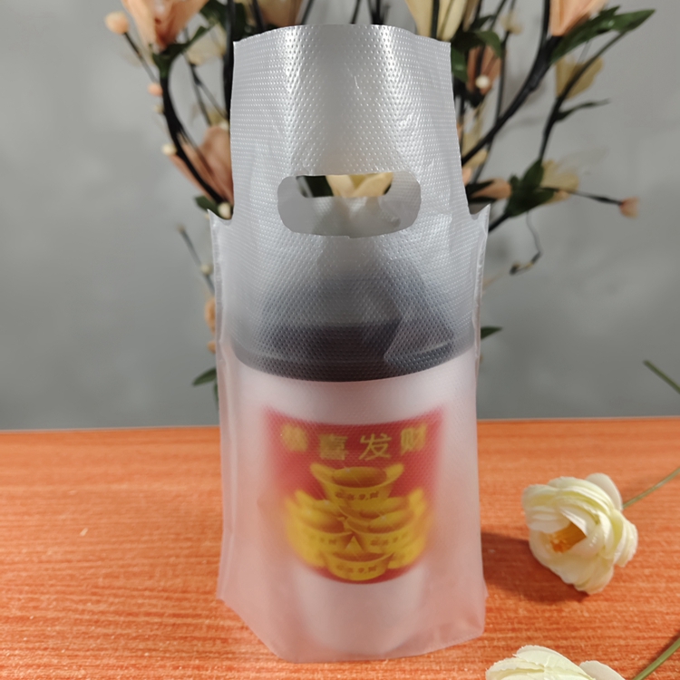 一次性单杯双杯奶茶打包袋98口径加厚外卖果汁咖啡手提塑料袋定制,淘宝优惠券,粉丝福利购,淘宝优惠卷