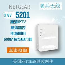 Net piece NETGEAR wired XAV5201 Power cat 500mbps Home Computer networking IPTV set-top box