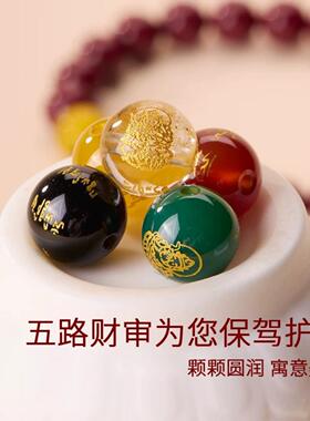 紫金砂朱砂五路财神手链男女款