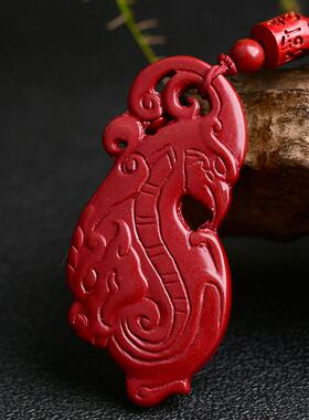紫金砂朱砂火凤凰朱雀吊坠随身