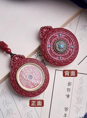 镶嵌款镜王山鬼花钱朱砂紫金砂