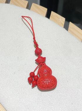 帝王砂朱砂福字葫芦吊坠手机链