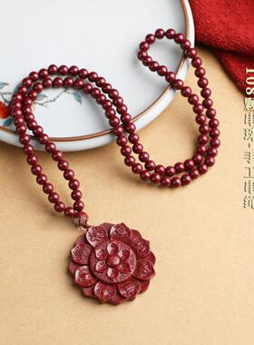 紫金砂朱砂八宝莲花挂件吊坠