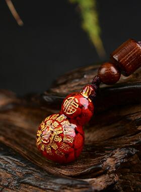 晶体砂朱砂福字葫芦吊坠烫金版