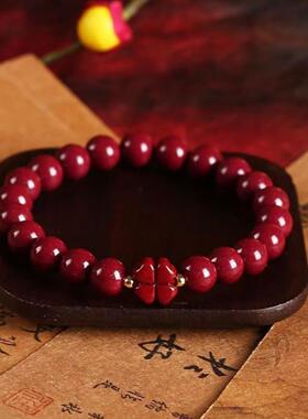 紫金砂朱砂四叶草手链本命年帝王