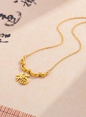 福字算盘水滴流苏项链女新中式