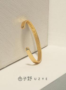 小众不撞款925银镀金飞鸟集手镯