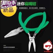 Needle mouth memes you have dental flawless pliers with teeth-hand g-work pliers without teeth sharp-wire pliers flat-wire pliers small tools