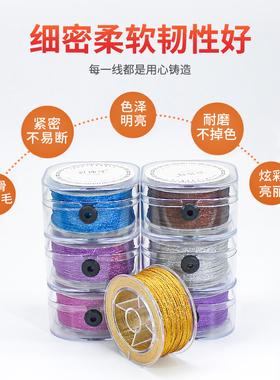 72号彩金编织线手链吊坠