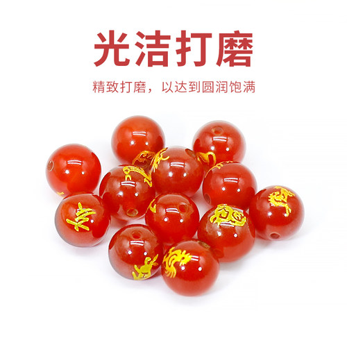 10毫米红黑生肖玛瑙diy手链配饰散珠烫金工艺不褪色珠子饰品 - 图0