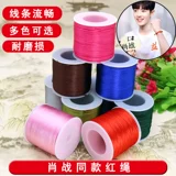 Плетеный браслет из красной нити ручной работы, подвеска, ремешок, 7 размер