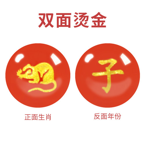 10毫米红黑生肖玛瑙diy手链配饰散珠烫金工艺不褪色珠子饰品 - 图2