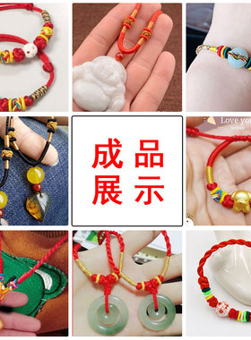 菠萝花球6毫米编纽扣结DIY饰品