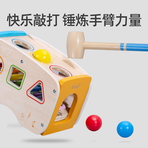 boby宝宝0男孩1一2岁半3打地鼠婴幼儿玩具儿童益智大号砸老鼠木质 - 图0