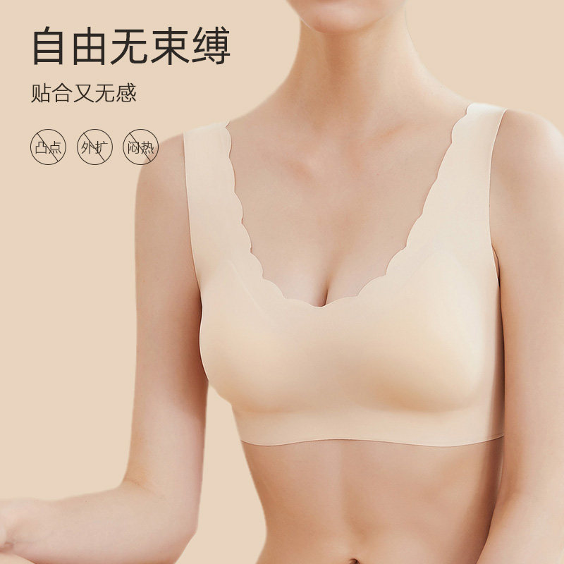 a-c杯大胸显小乳胶女宽肩带文胸 华婷露文胸