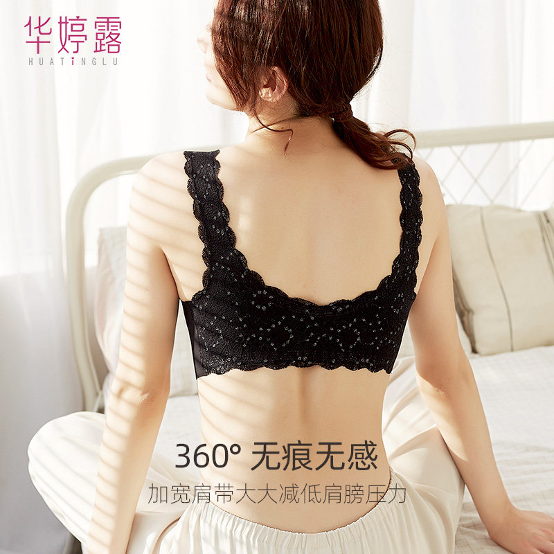 a-c杯大胸显小蕾丝宽肩带薄文胸 华婷露文胸