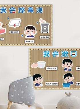 幼儿园午睡休息室生活好习惯培养