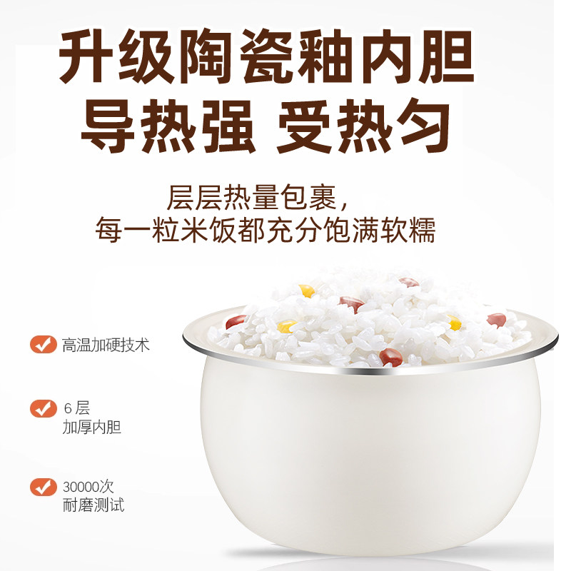 半球电饭煲家用2-3升小型迷你多功能不粘蒸煮1-4人智能预约电饭锅,淘宝优惠券,粉丝福利购,淘宝优惠卷