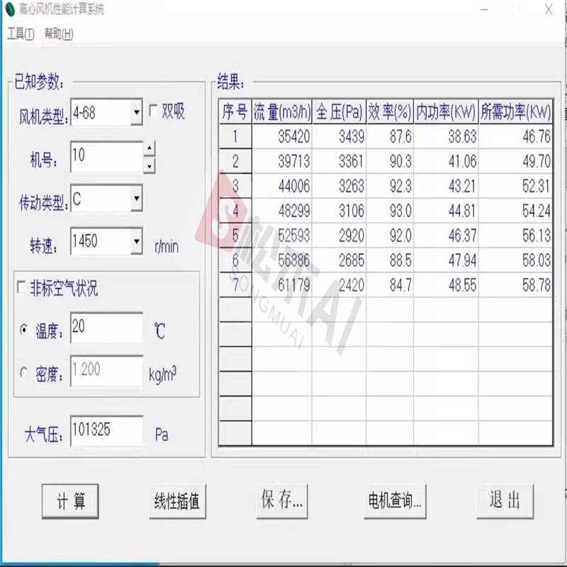 一款风机性能计算软件，离心风机选型软件，有很全的国标风机型号