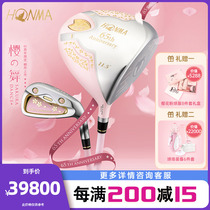 HONMA Red Horse Cherry Dance Lady Golf Ball Rod Sleeve Rod 65 Annual Qualifies Japan Made Buy 1 delivered 14