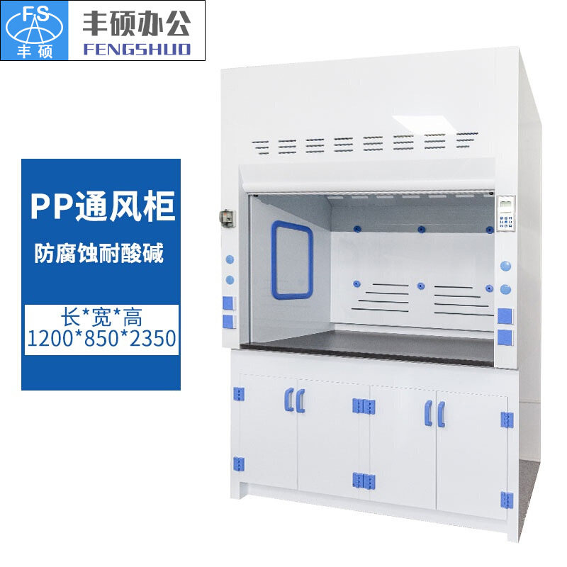 实验室防酸防腐PP通风柜操作台PP通风橱化验室实验台排风设备橱柜,淘宝优惠券,粉丝福利购,淘宝优惠卷