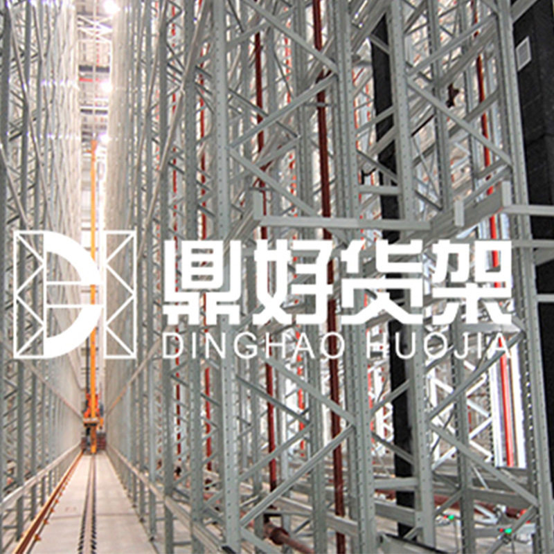自动化立体仓库 重型自动化智能立体仓库系统 物流立体输送设备,淘宝优惠券,粉丝福利购,淘宝优惠卷