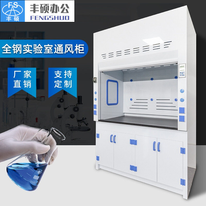 实验室防酸防腐PP通风柜操作台PP通风橱化验室实验台排风设备橱柜,淘宝优惠券,粉丝福利购,淘宝优惠卷