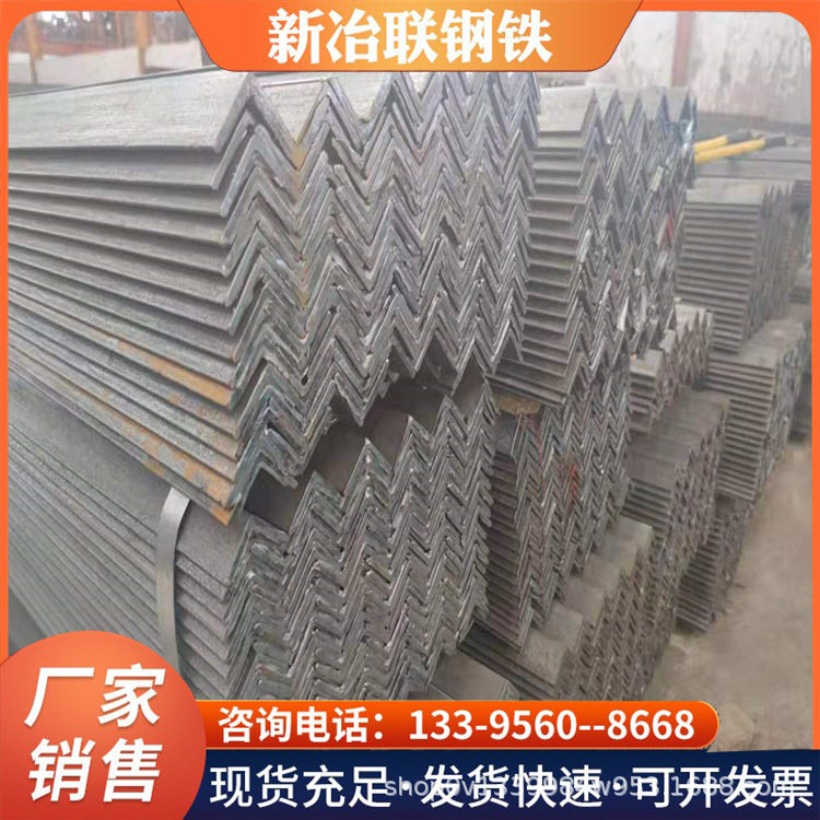 镀锌角钢不等边角钢热轧角铁建筑支架万能三角铁规格齐全批发黑角,淘宝优惠券,粉丝福利购,淘宝优惠卷
