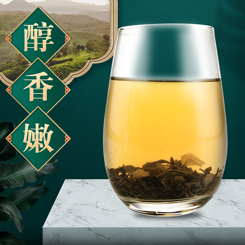 龙都博宝四川花毛峰浓香茉莉花茶250g 100g袋装茶叶绿茶 - 图1