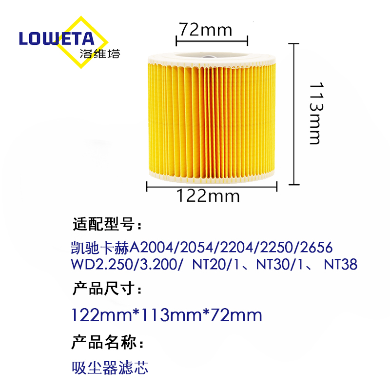适配KAECHER卡赫凯驰吸尘器配件 NT20/1 NT30/1 NT38过滤器滤芯滤 - 图0