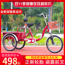 New Aged Three-wheeler Adult Scooter Biking Bike Storage Car Hopper Car Elderly Bike Pedal Bike Bike Fitness Bike