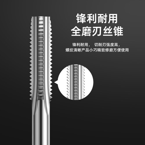日本原装富士单只机用直槽丝攻M3M4英制手用丝攻 1/4 1/8中嗒丝锥 - 图1