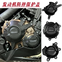 Applicable Honda CBR650R CB650R 21-23 years engine side cover retrofit anti-fall rubber protection cover accessories