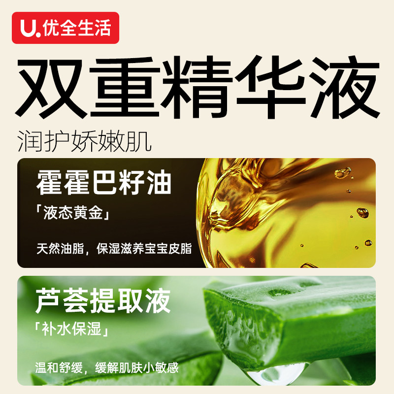 优全生活超迷你湿巾小包便携式随身装婴儿宝宝手口加厚mini湿纸巾,淘宝优惠券,粉丝福利购,淘宝优惠卷