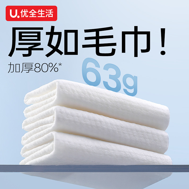 优全生活超迷你湿巾小包便携式随身装婴儿宝宝手口加厚mini湿纸巾,淘宝优惠券,粉丝福利购,淘宝优惠卷