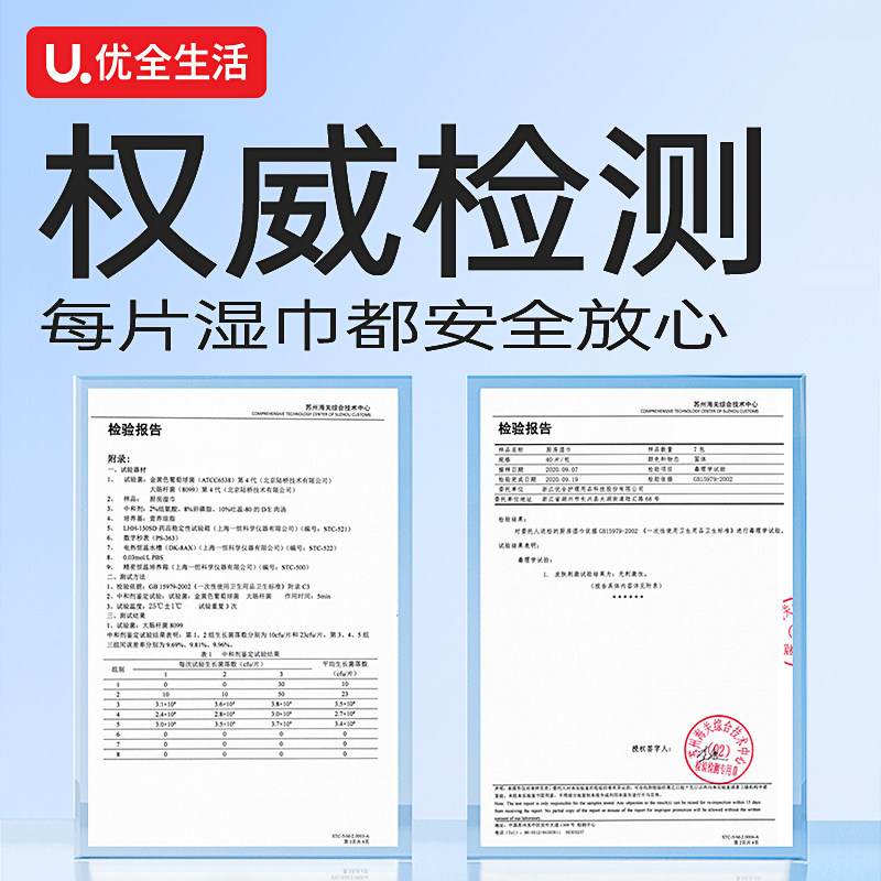 优全生活厨房湿巾去油去污家用油烟机专用清洁湿纸巾强力油污抹布,淘宝优惠券,粉丝福利购,淘宝优惠卷