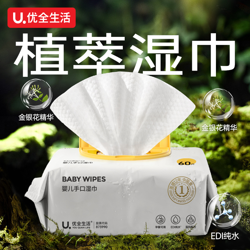 商品详情图片