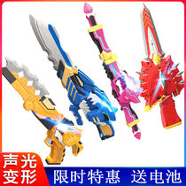 Mini Weapons Special Work Team Deformation X Light Gun Deformation Knife Toy Semis Sword Dazzle Fte Dauncan Stick