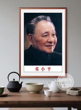 毛主席挂画像东席墙画挂画像毛席装饰大厅中堂玄关实木框画挂画像