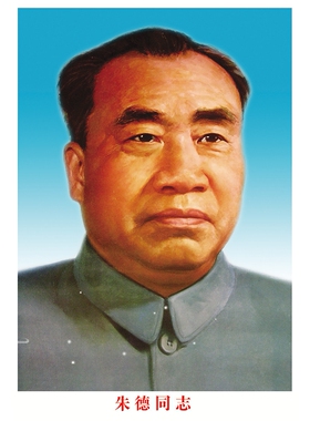 毛主席像墙画自粘伟人画像客厅装饰画毛泽东中堂墙画挂画玄关壁画