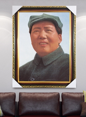 有框画像毛主席老照片毛泽东伟人装饰画像客厅办公室壁画墙挂画