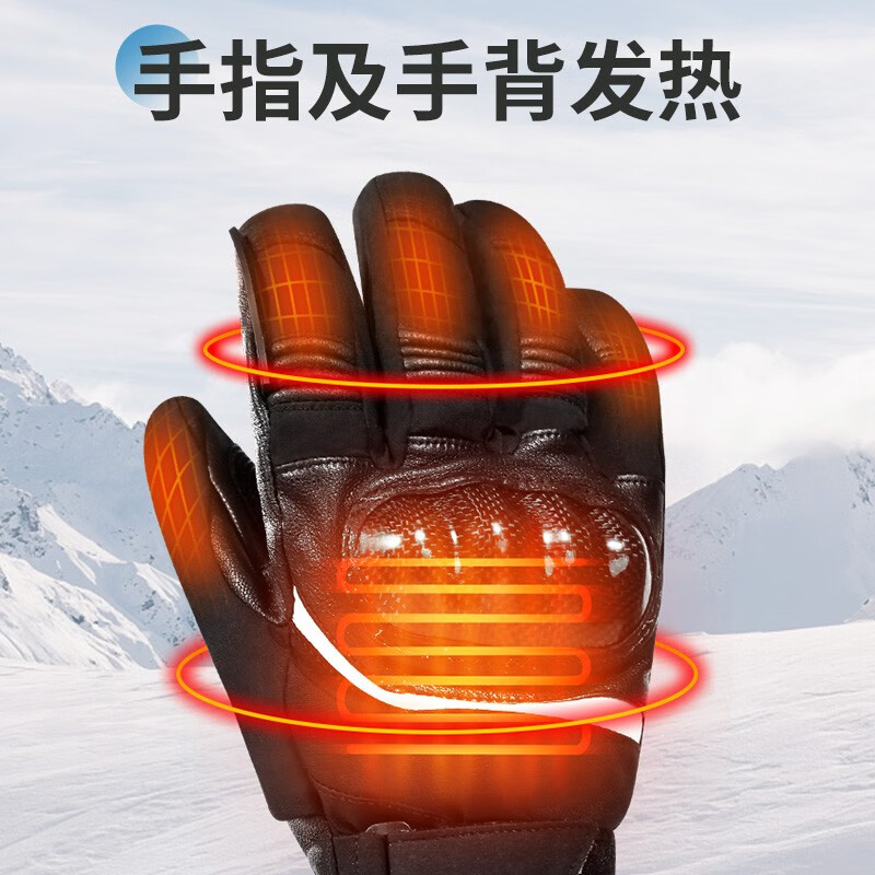 心之礼电加热骑行手套摩托车防摔冬天骑车防寒保暖手套发热充电男
