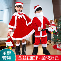 Christmas childrens clothing for men and women shows up for Christmas costumes dressed as Santa suit kindergarten Christmas clothes